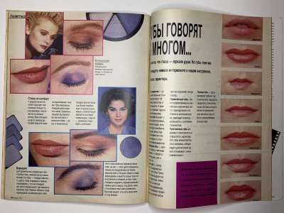 ���������� �30 ������� Burda 2/1991