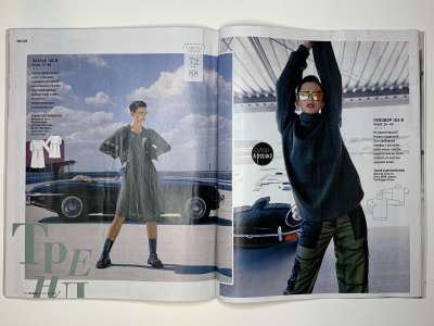 ���������� �24 ������� Burda 10/2020
