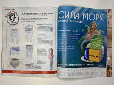 ���������� �34 ������� Burda 5/2016
