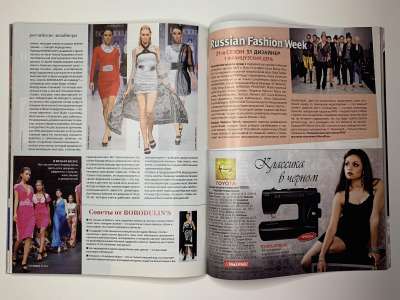 ���������� �41 ������� Burda 10/2010
