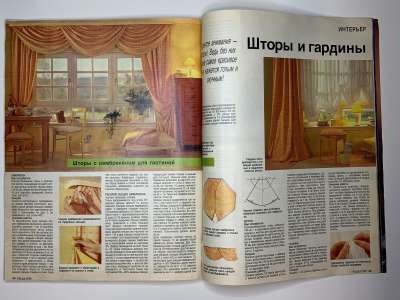 ���������� �34 ������� Burda 2/1995