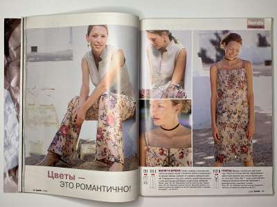 ���������� �18 ������� Burda 5/2003