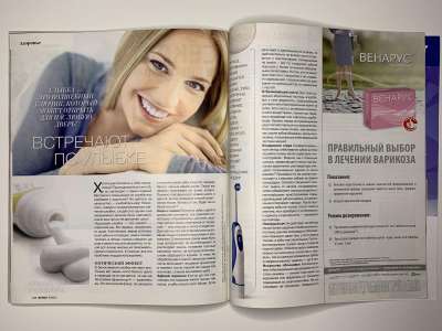 ���������� �42 ������� Burda 9/2015