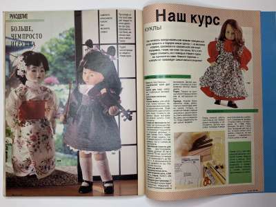 ���������� �30 ������� Burda 8/1990