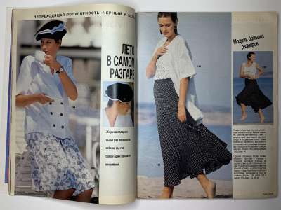 ���������� �11 ������� Burda 7/1990