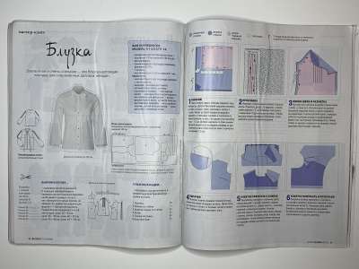 ���������� �20 ������� Burda 9/2021