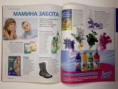 ���������� �48 ������� Burda 9/2010