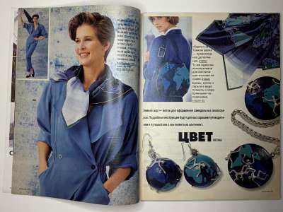 ���������� �7 ������� Burda 2/1991