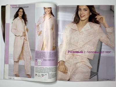 ���������� �13 ������� Burda 2/2003