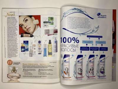 ���������� �46 ������� Burda 3/2015