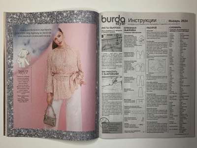 ���������� �13 ������� Burda 1/2024