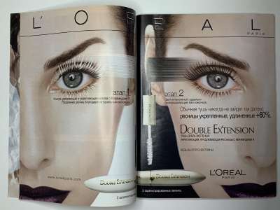 ���������� �8 ������� Burda 1/2004