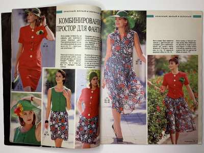 ���������� �7 ������� Burda 4/1989