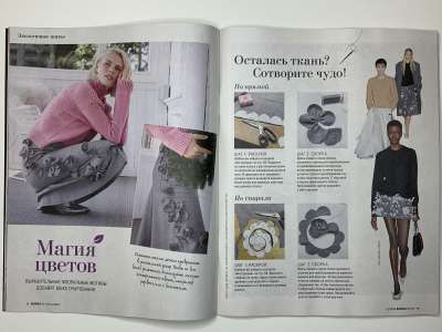 ���������� �8 ������� Burda 12/2024