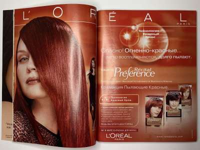 ���������� �7 ������� Burda 4/2004