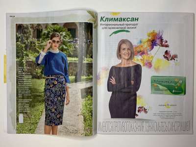 ���������� �10 ������� Burda 9/2018