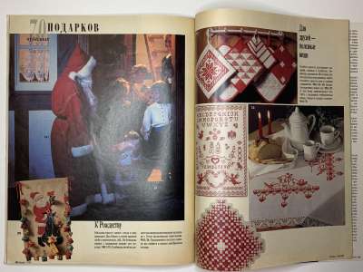 ���������� �32 ������� Burda 11/1990