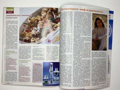 ���������� �46 ������� Burda 11/2003