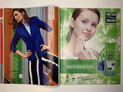 ���������� �19 ������� Burda 9/2016