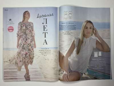 ���������� �18 ������� Burda 4/2024
