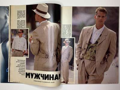 ���������� �15 ������� Burda 7/1989