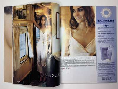 ���������� �10 ������� Burda 3/2004