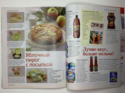 ���������� �56 ������� Burda 8/2010