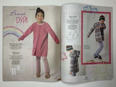 ���������� �17 ������� Burda Kids ������� ���� 1/2024