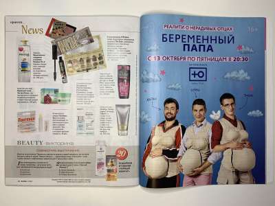 ���������� �52 ������� Burda 11/2017