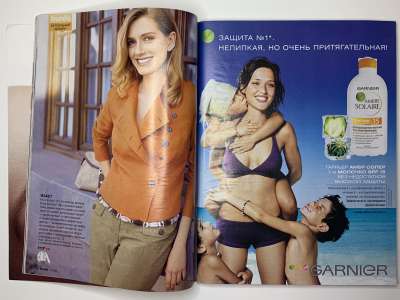 ���������� �11 ������� Burda 7/2005