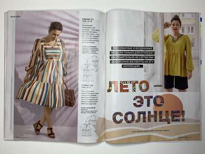 ���������� �29 ������� Burda 6/2021