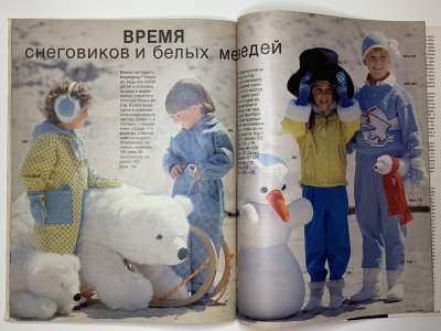 ���������� �29 ������� Burda 11/1990