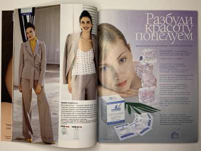 ���������� �10 ������� Burda 4/2004