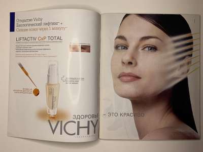 ���������� �1 ������� Burda 10/2010
