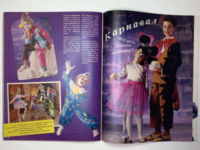 ���������� �32 ������� Burda 4/1987