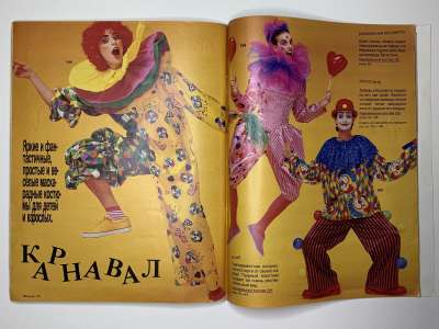 ���������� �31 ������� Burda 1/1991