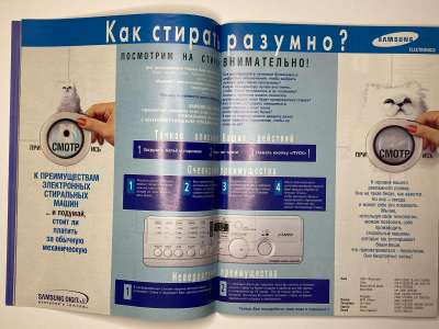 ���������� �10 ������� Burda 3/2000