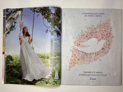 ���������� �11 ������� Burda 3/2017