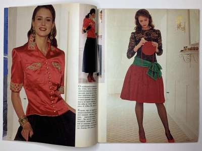 ���������� �4 ������� Burda 11/1989