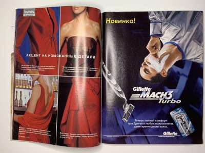 ���������� �11 ������� Burda 12/2003