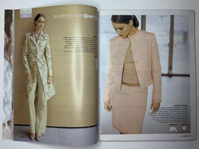 ���������� �14 ������� Burda 1/2004