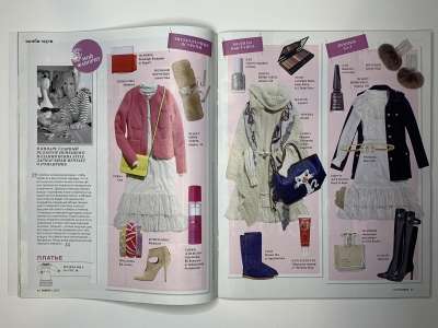 ���������� �10 ������� Burda 1/2015