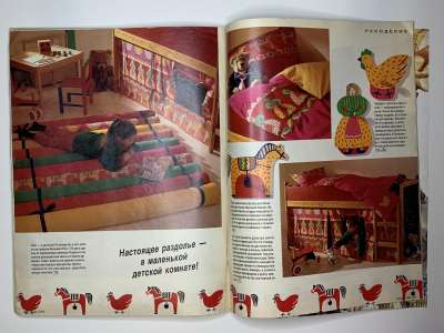 ���������� �32 ������� Burda 5/1994
