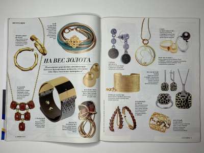 ���������� �19 ������� Burda 8/2015
