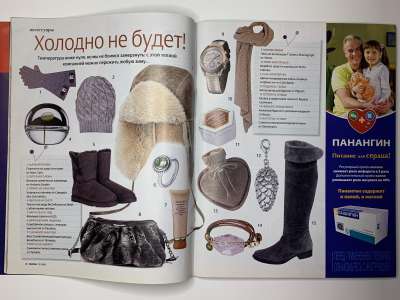 ���������� �13 ������� Burda 12/2010
