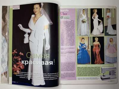 ���������� �21 ������� Burda 1/2004