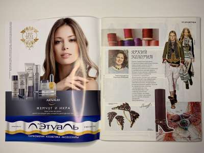 ���������� �1 ������� Burda 8/2015