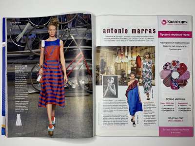 ���������� �20 ������� Burda 7/2015