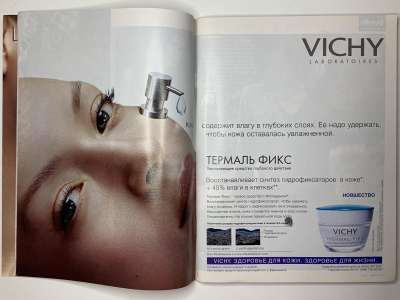 ���������� �10 ������� Burda 9/2005