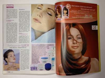 ���������� �43 ������� Burda 1/2004